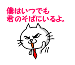 dandy white cat sticker #4512730