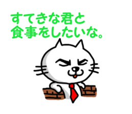 dandy white cat sticker #4512731