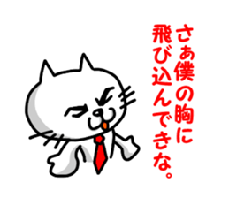dandy white cat sticker #4512732