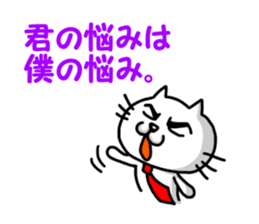 dandy white cat sticker #4512733