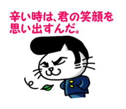 dandy white cat sticker #4512734