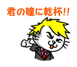 dandy white cat sticker #4512735