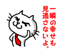 dandy white cat sticker #4512736