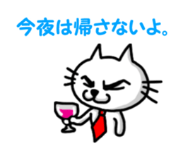 dandy white cat sticker #4512737