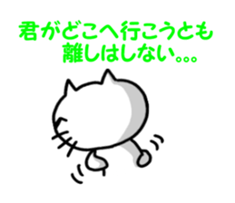 dandy white cat sticker #4512738