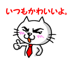dandy white cat sticker #4512741