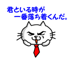 dandy white cat sticker #4512742