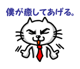 dandy white cat sticker #4512745