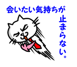 dandy white cat sticker #4512747