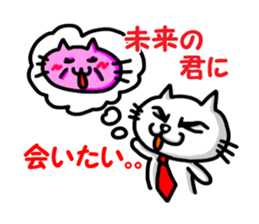 dandy white cat sticker #4512748