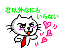 dandy white cat sticker #4512749