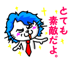 dandy white cat sticker #4512750