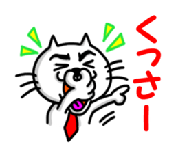 dandy white cat sticker #4512751