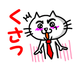 dandy white cat sticker #4512752