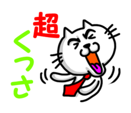 dandy white cat sticker #4512753
