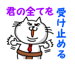 dandy white cat sticker #4512754