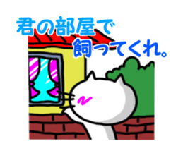dandy white cat sticker #4512756