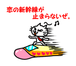 dandy white cat sticker #4512757