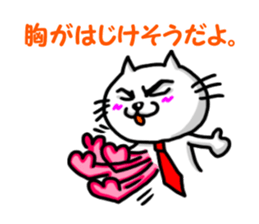 dandy white cat sticker #4512758