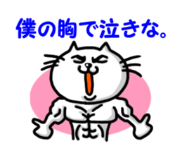 dandy white cat sticker #4512759