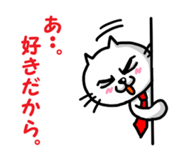 dandy white cat sticker #4512760