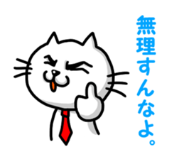 dandy white cat sticker #4512761