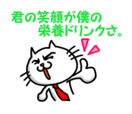 dandy white cat sticker #4512764