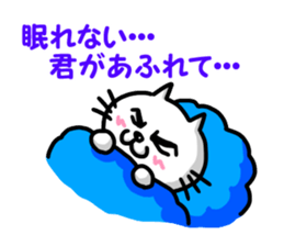 dandy white cat sticker #4512765