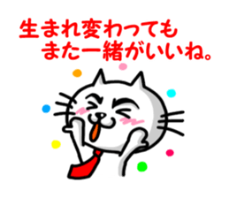 dandy white cat sticker #4512766