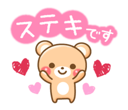 Honorific bearc3 sticker #4512782