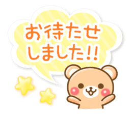 Honorific bearc3 sticker #4512801