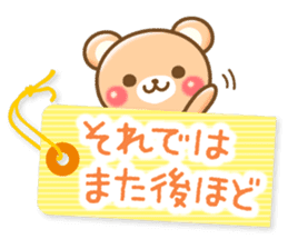 Honorific bearc3 sticker #4512807