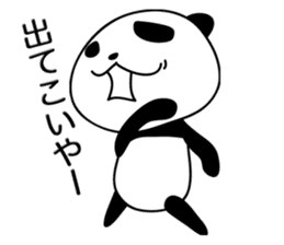 Tiny Pandas3 sticker #4512867