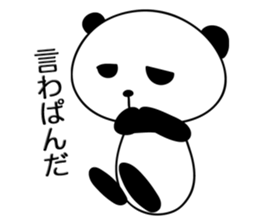 Tiny Pandas3 sticker #4512886