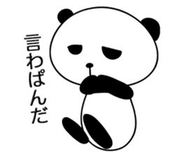 Tiny Pandas3 sticker #4512886