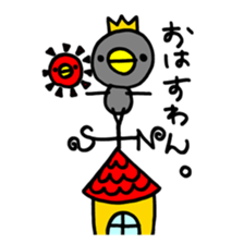 BLACK SWAN sticker #4512889