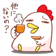 Mr.KARAKUCHI-Chicken sticker #4512938