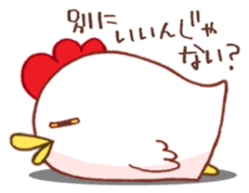 Mr.KARAKUCHI-Chicken sticker #4512940