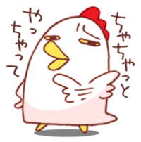 Mr.KARAKUCHI-Chicken sticker #4512943