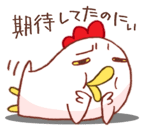 Mr.KARAKUCHI-Chicken sticker #4512947