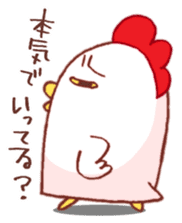 Mr.KARAKUCHI-Chicken sticker #4512949