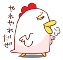Mr.KARAKUCHI-Chicken sticker #4512954