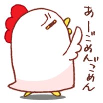 Mr.KARAKUCHI-Chicken sticker #4512955