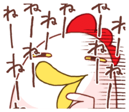 Mr.KARAKUCHI-Chicken sticker #4512958