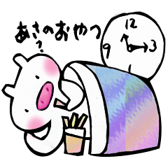 Free day of pooh-chan