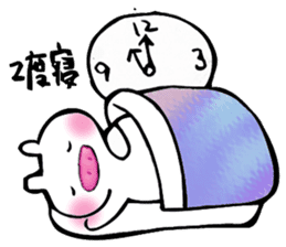 Free day of pooh-chan sticker #4512970