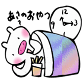 Free day of pooh-chan sticker #4512971