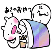 Free day of pooh-chan sticker #4512971