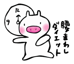 Free day of pooh-chan sticker #4512972