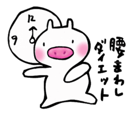 Free day of pooh-chan sticker #4512972